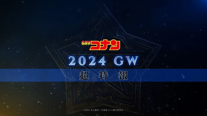 conan 27 golden week conan 27 golden week